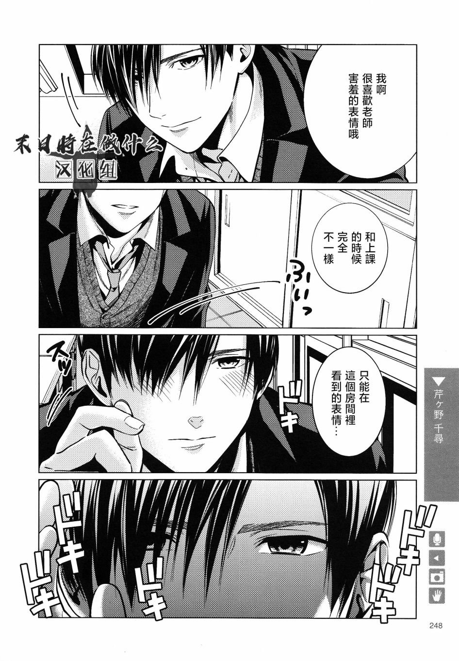 第172话