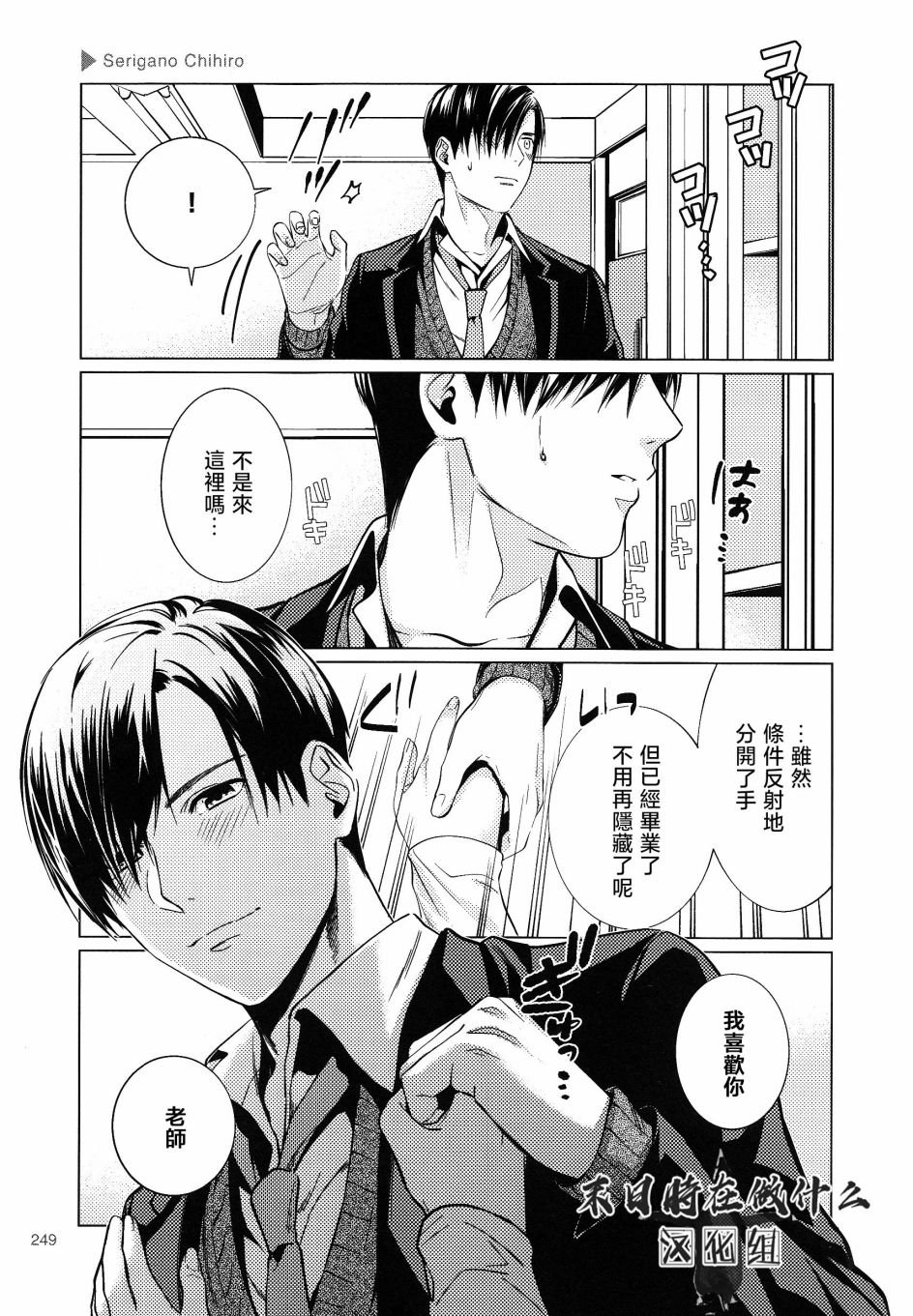 第172话