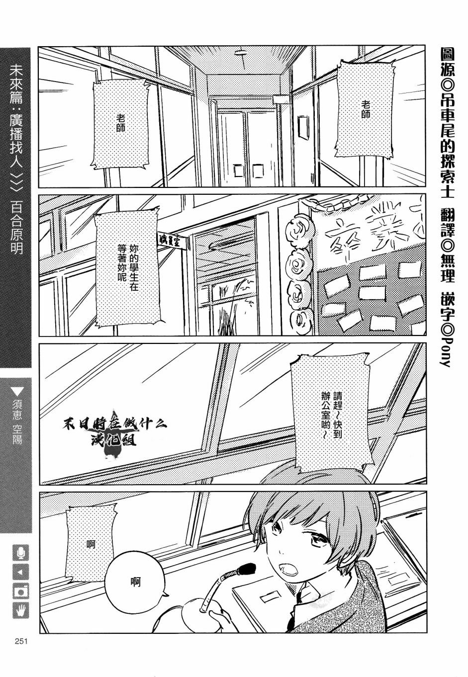 第173话
