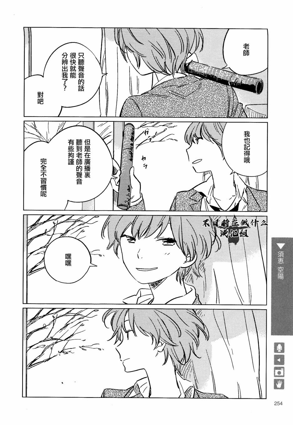 第173话