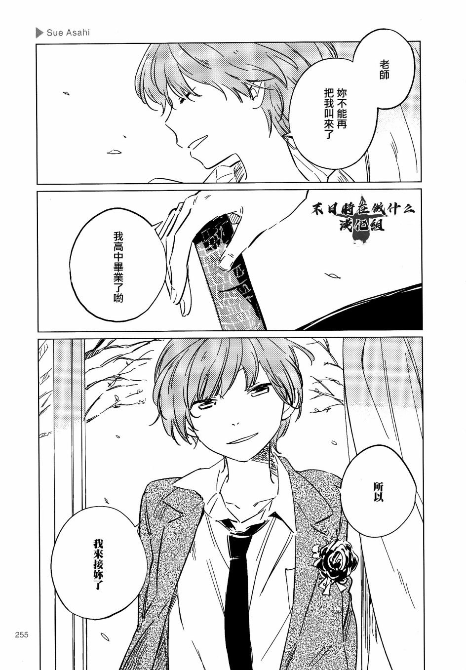 第173话