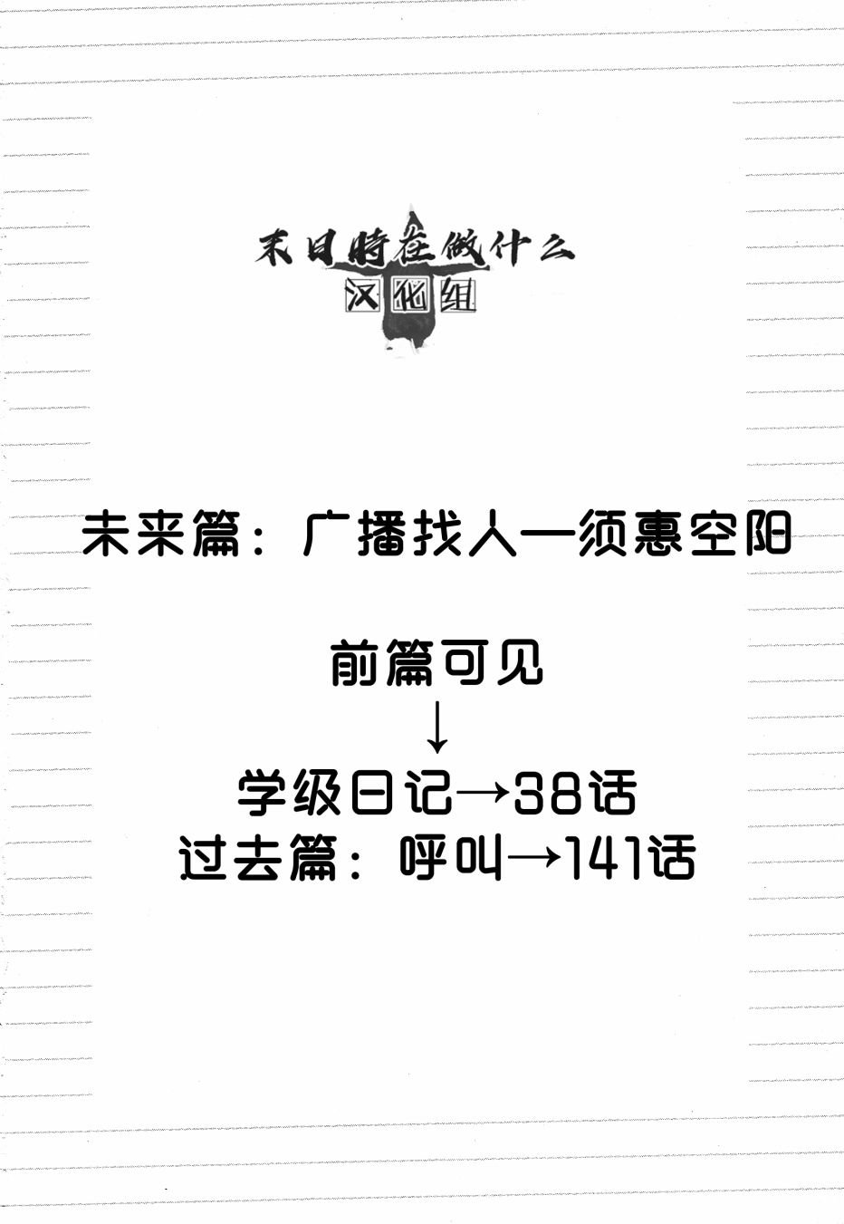 第173话