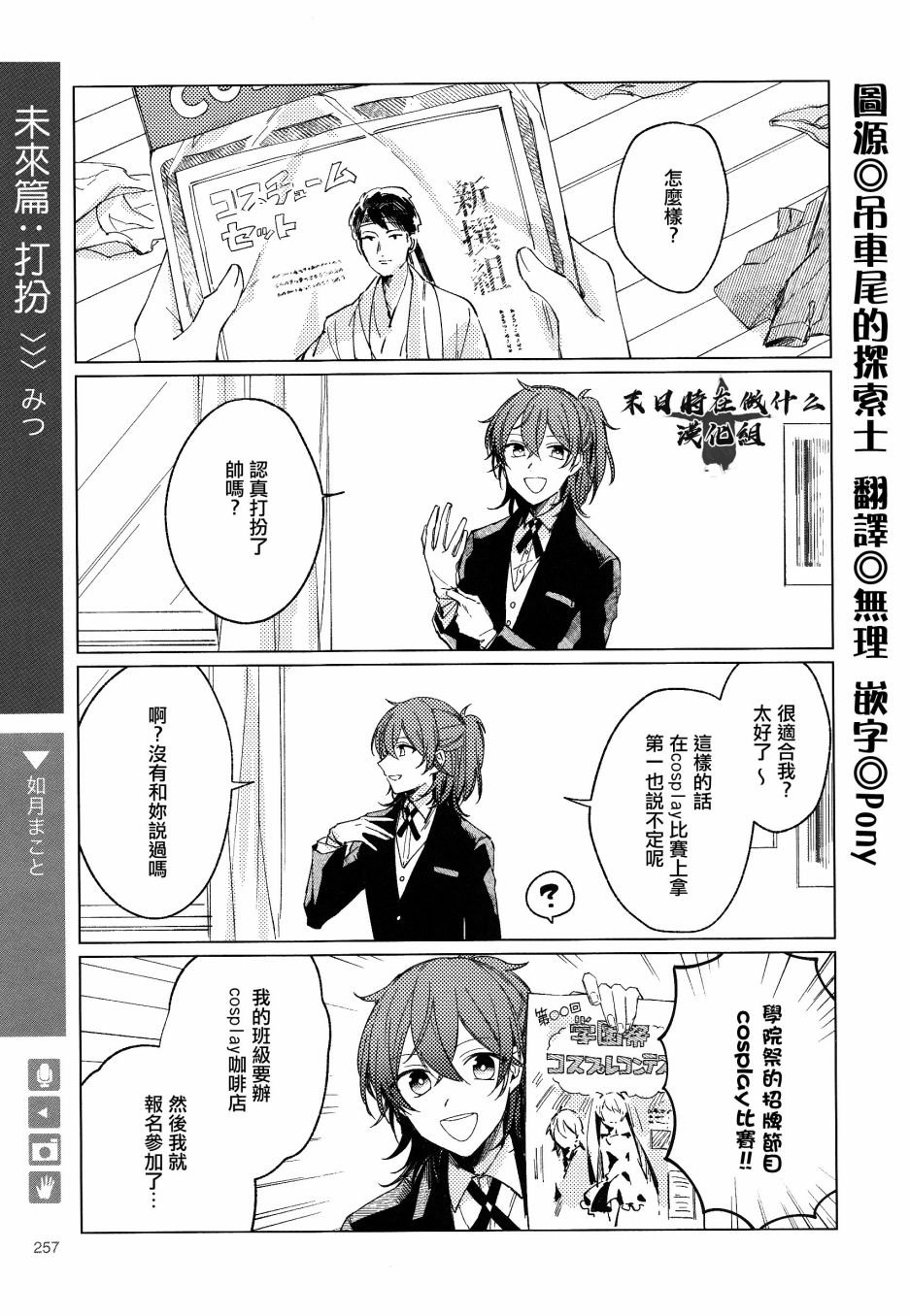 第174话