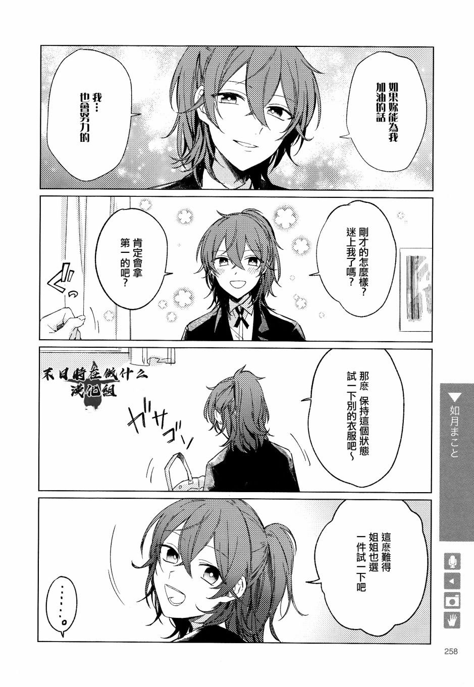 第174话
