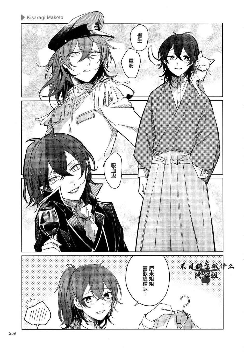 第174话