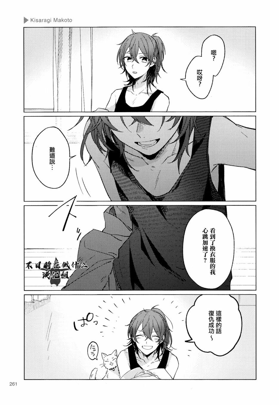 第174话