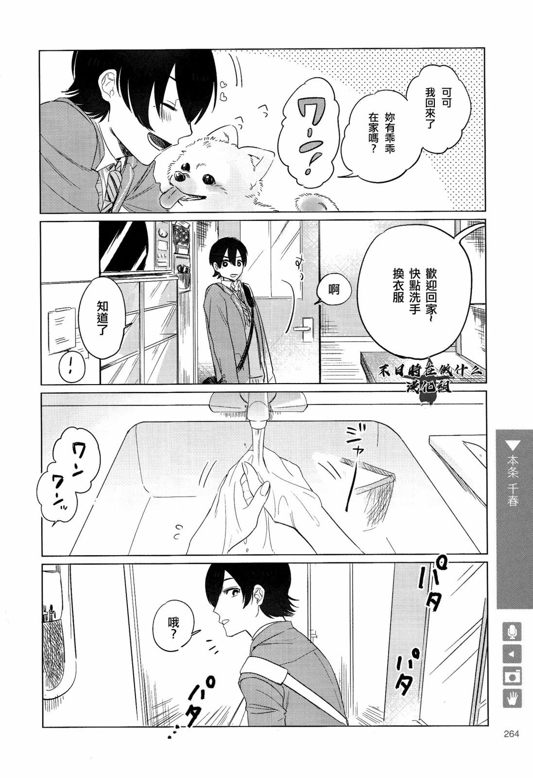 第175话