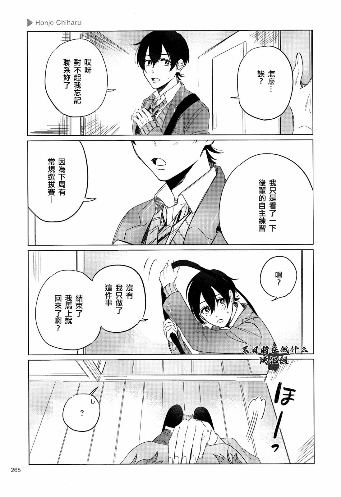 第175话