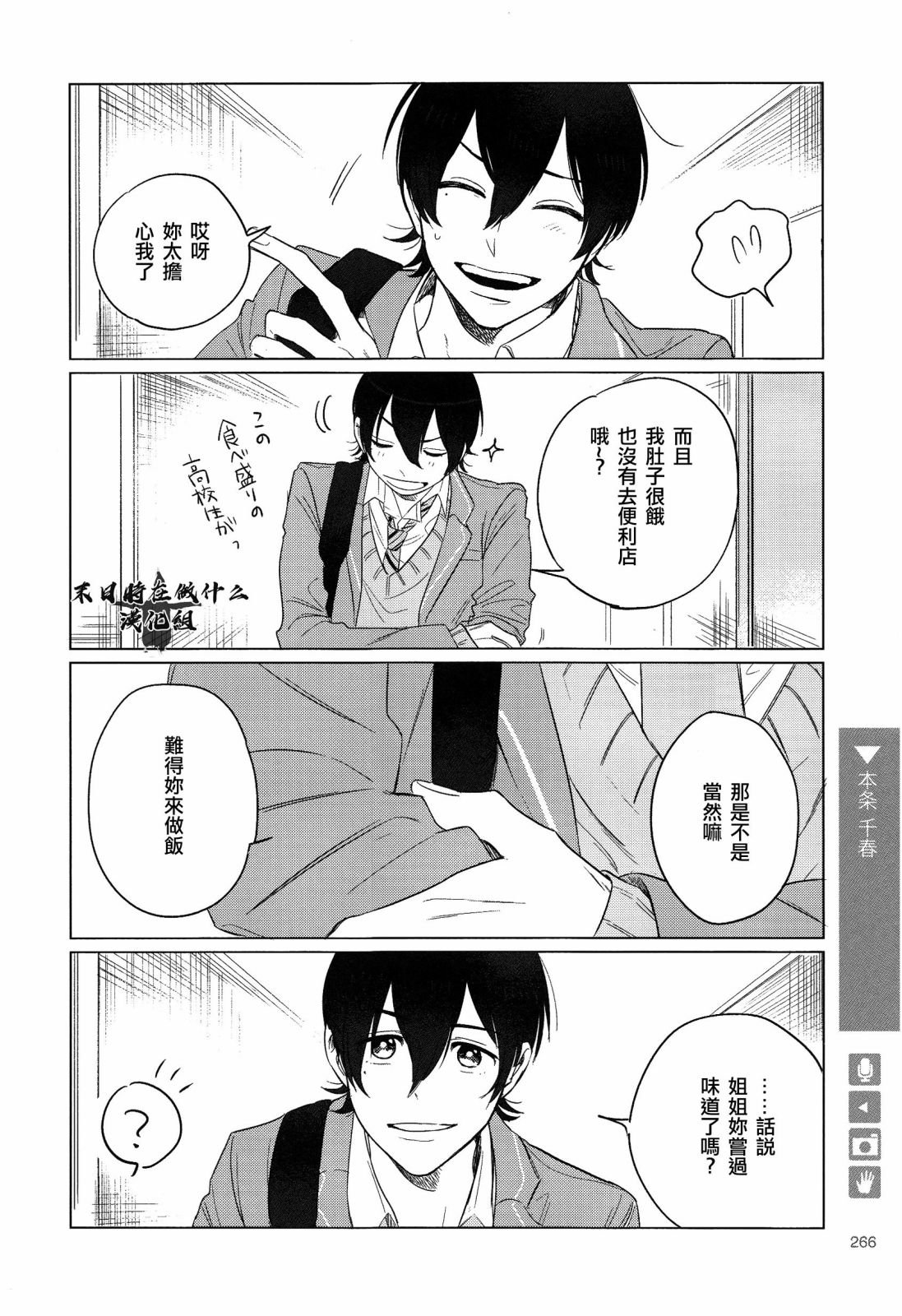 第175话