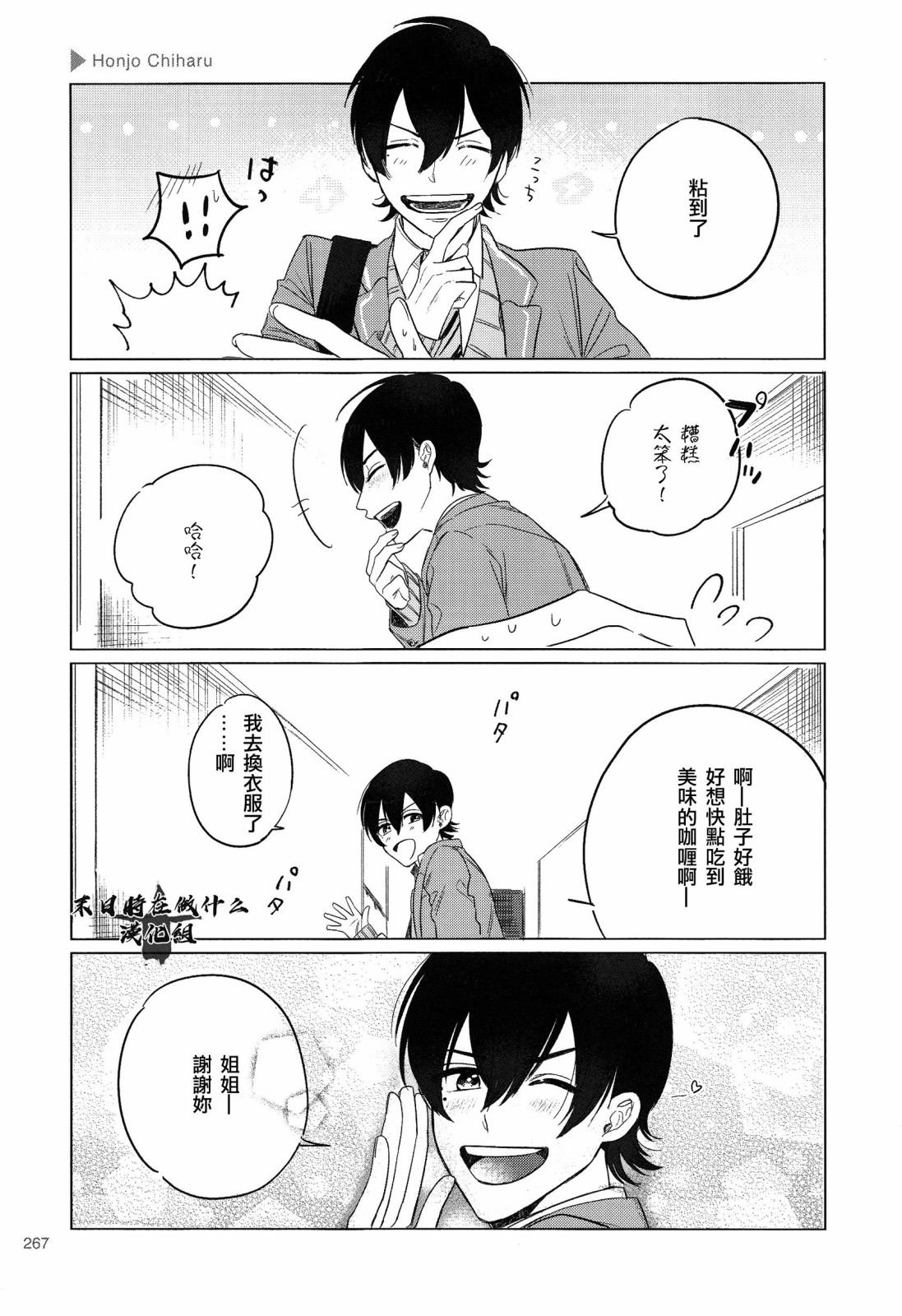 第175话