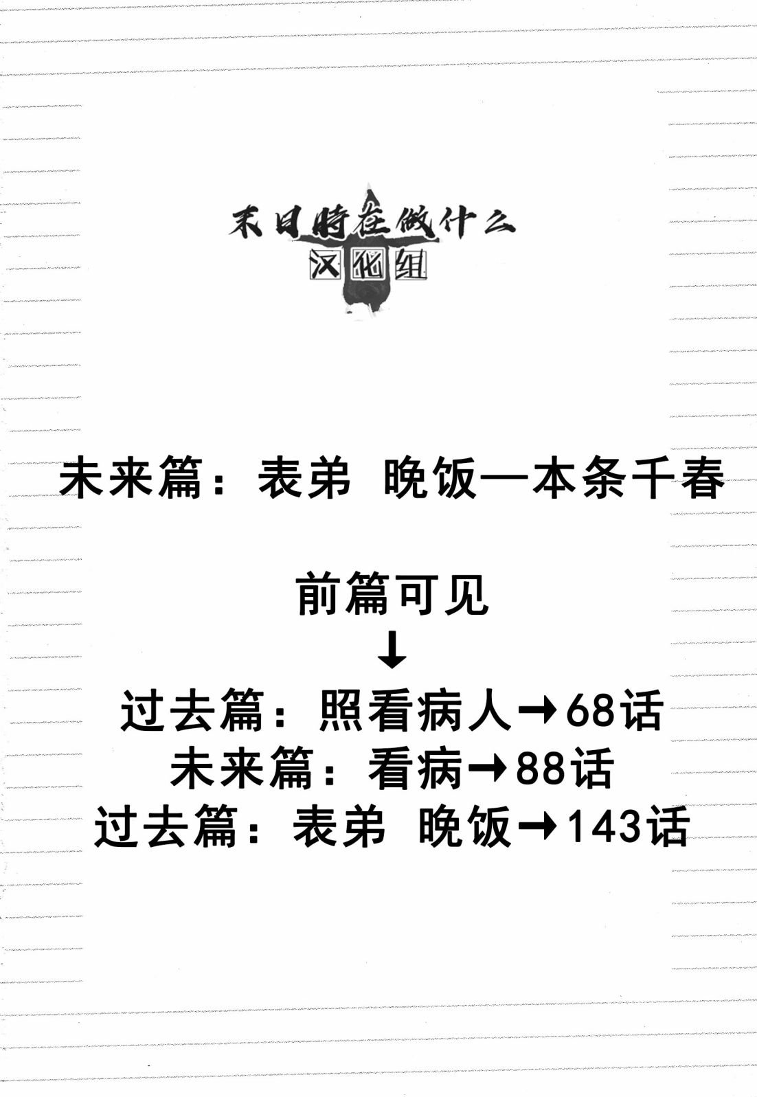 第175话