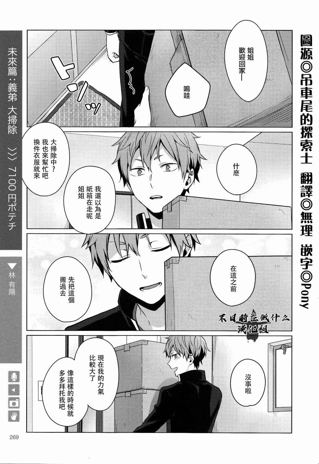 第175话