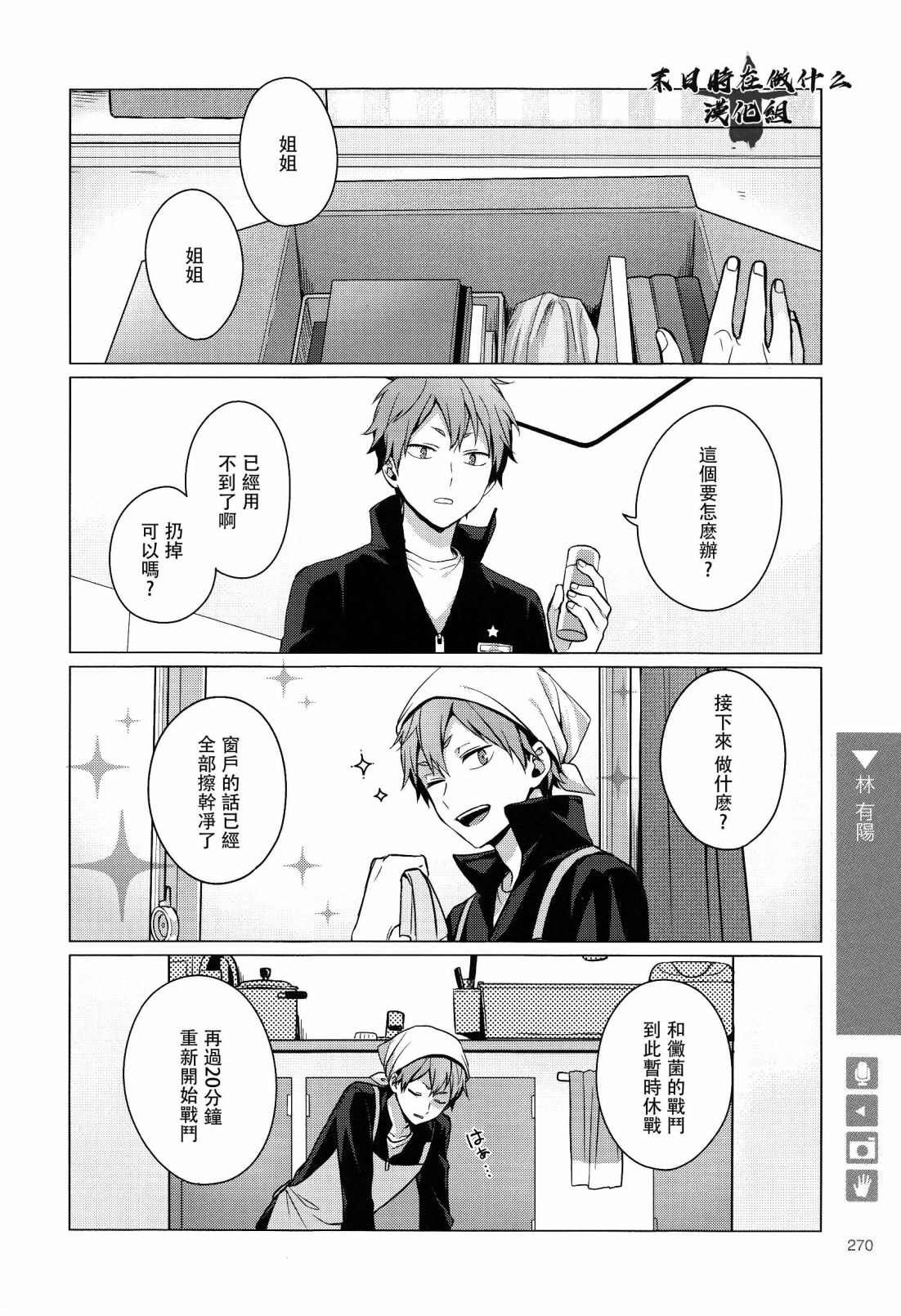 第175话