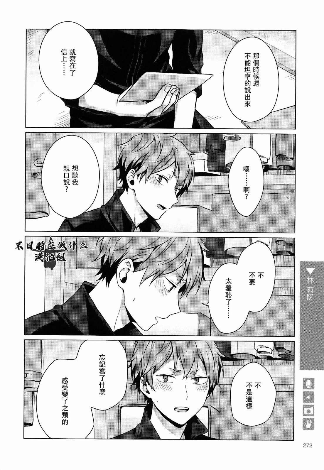第175话