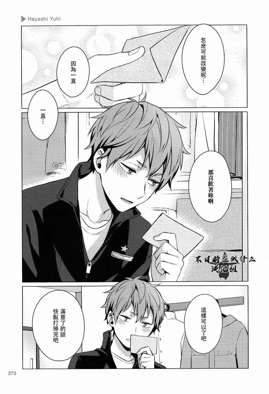 第175话