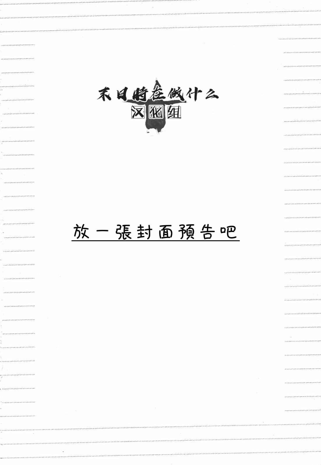 第175话