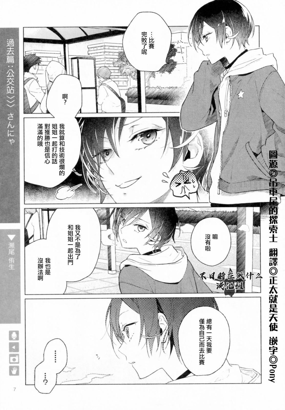 第177话