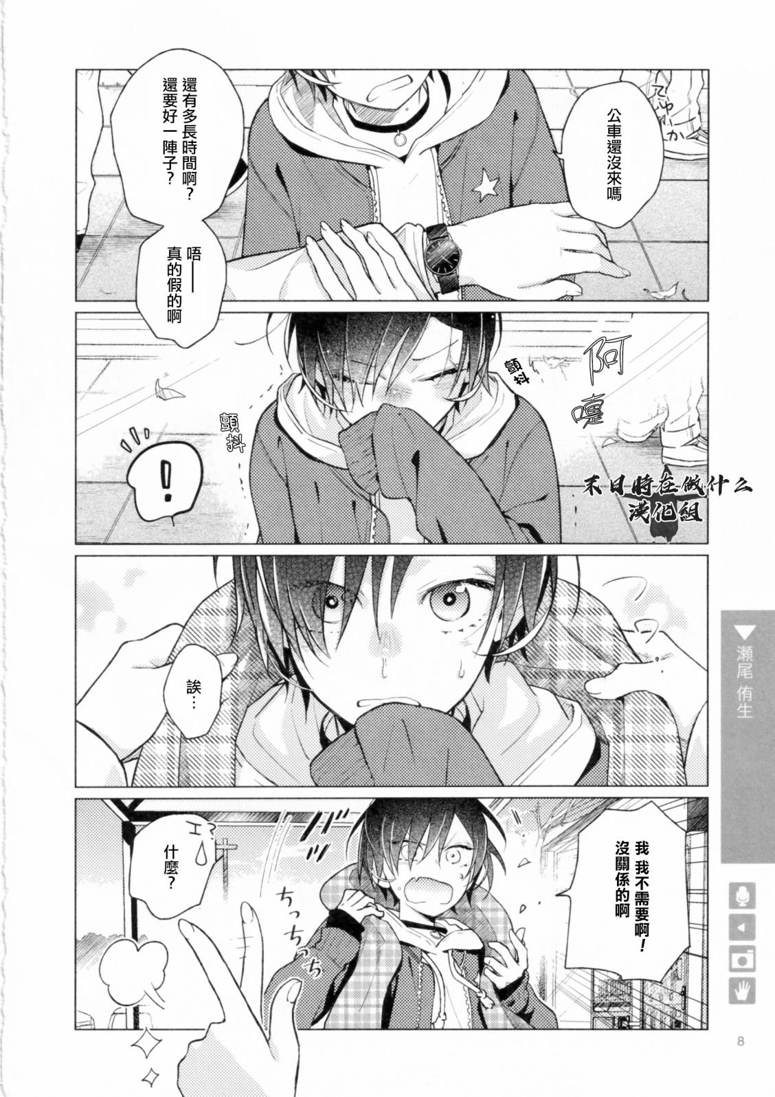 第177话