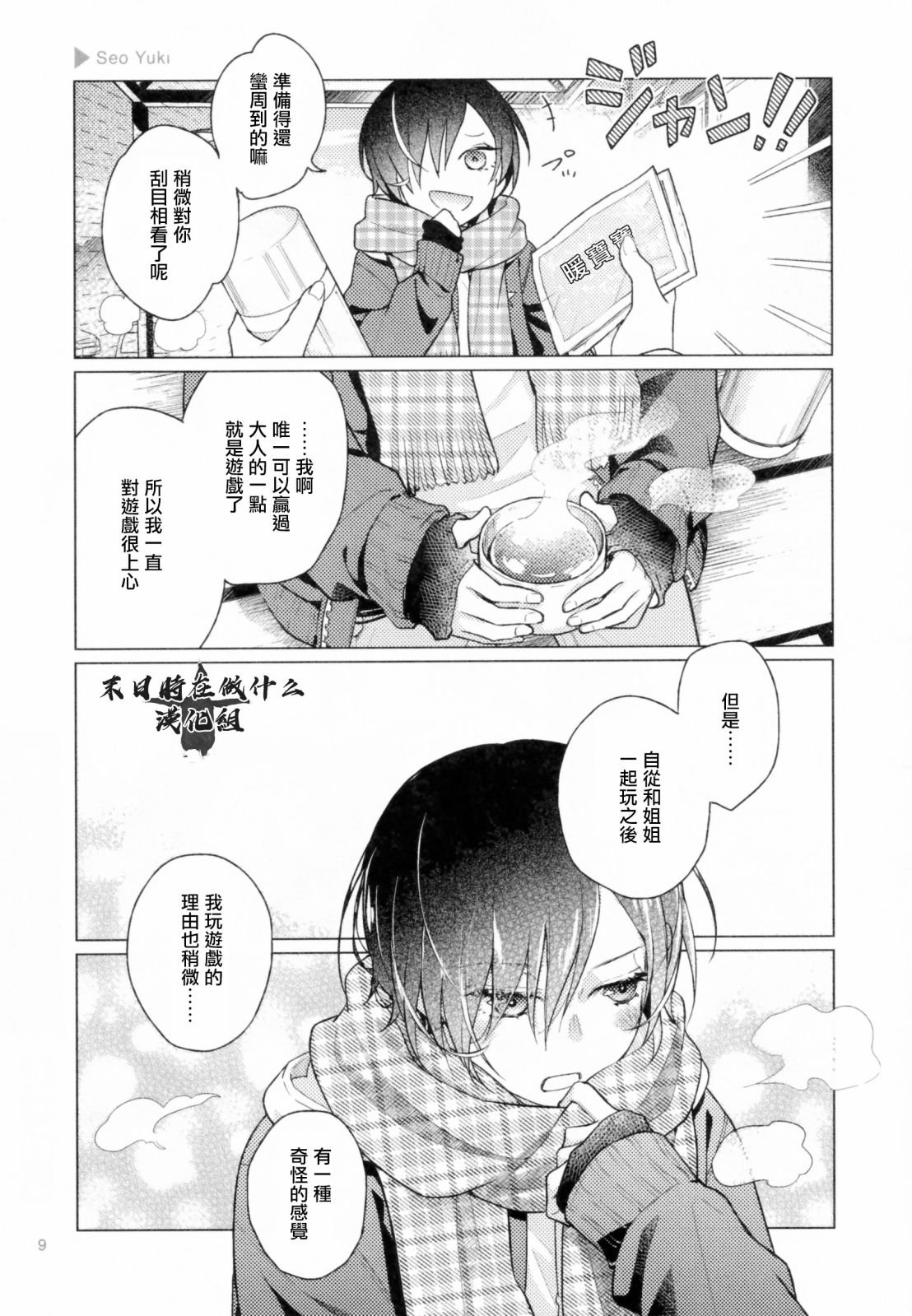 第177话