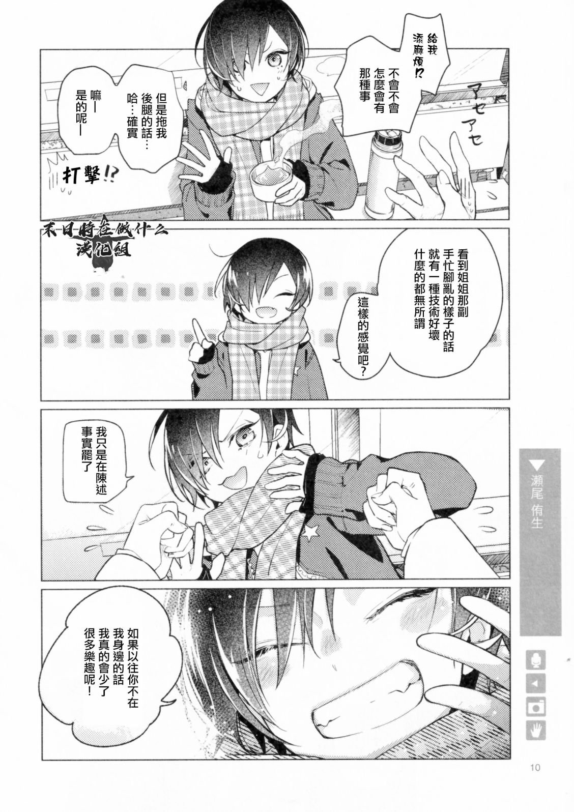 第177话