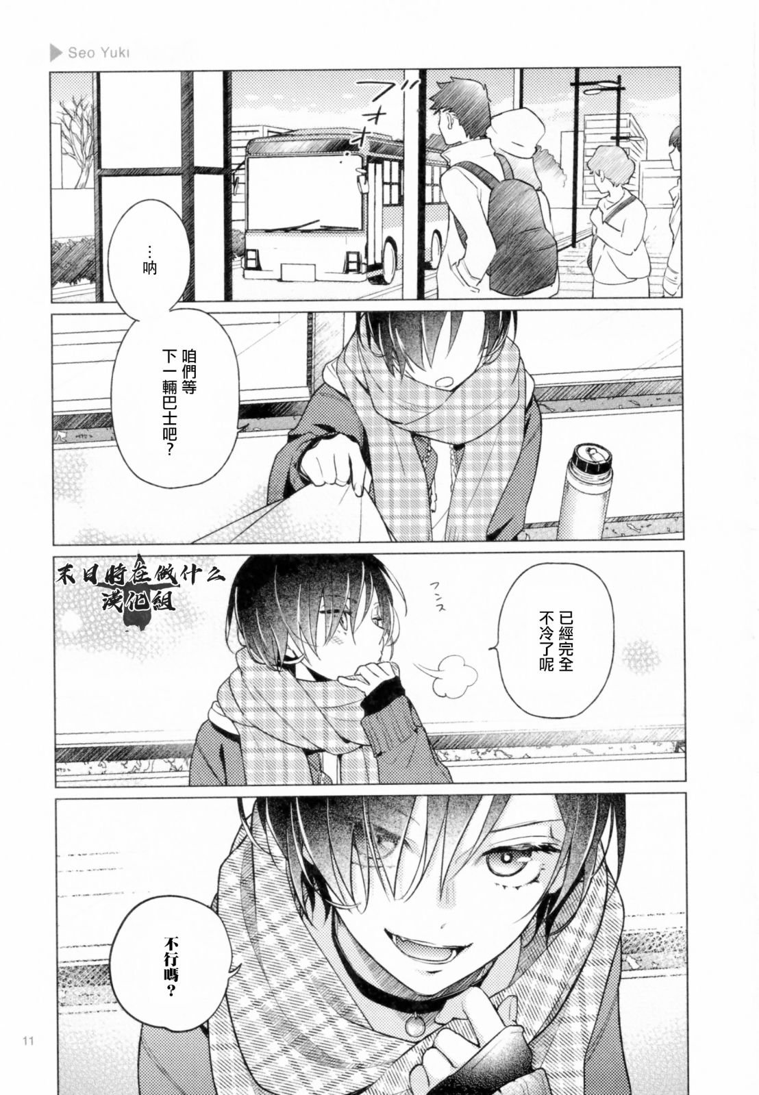 第177话