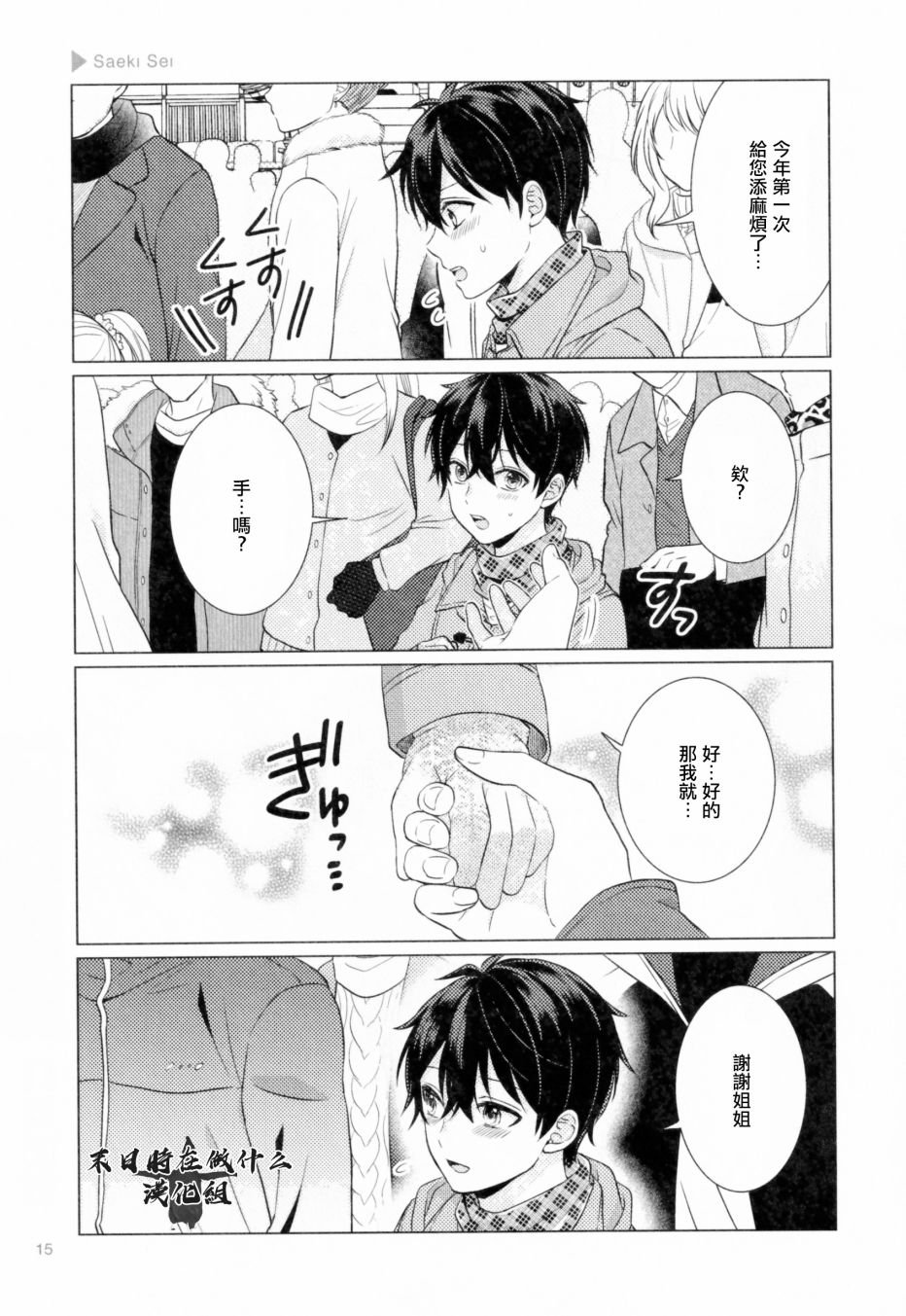 第178话
