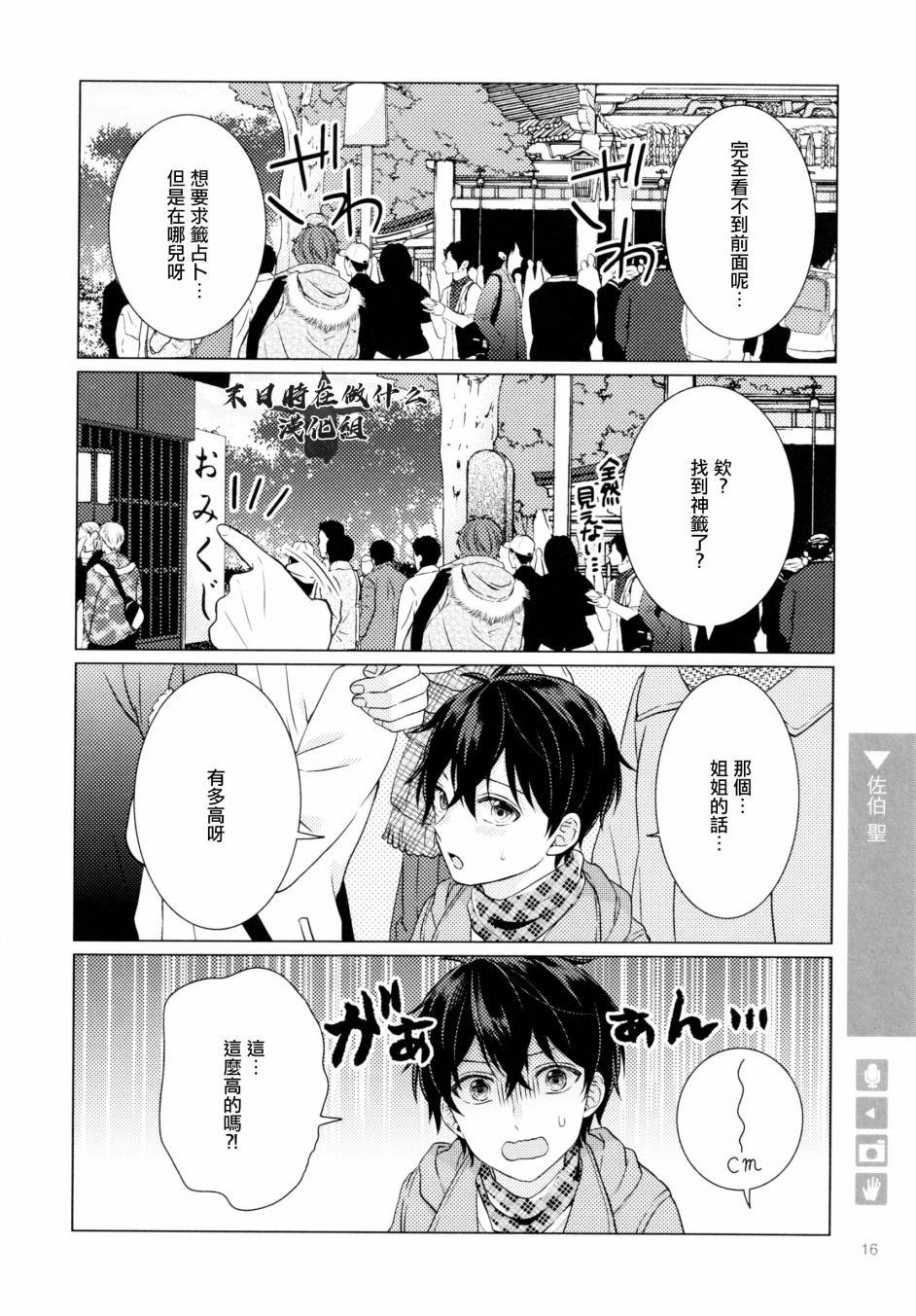 第178话