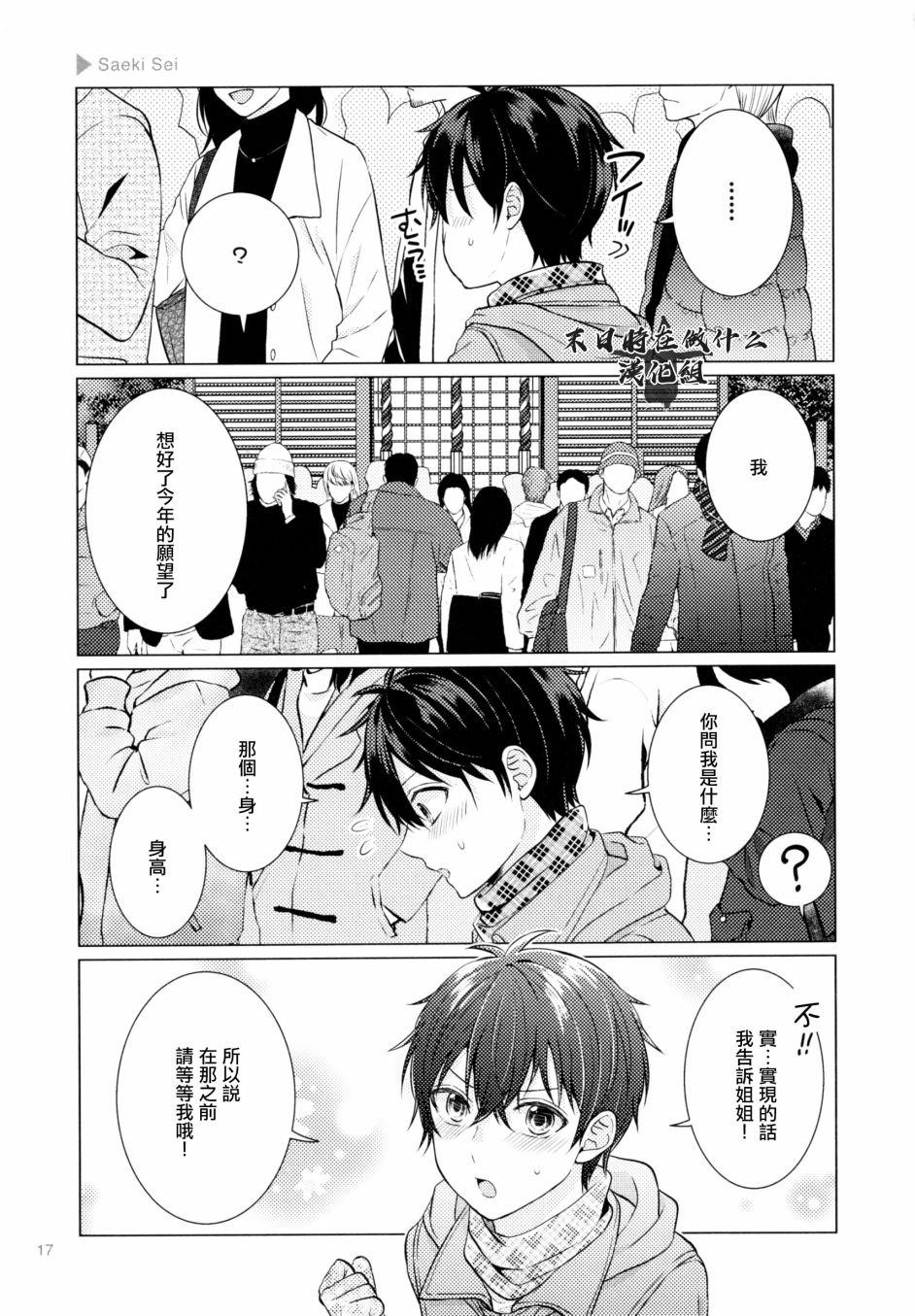 第178话