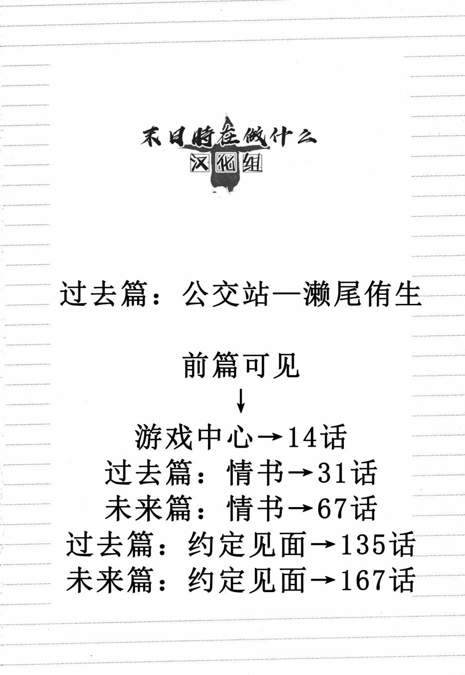 第178话