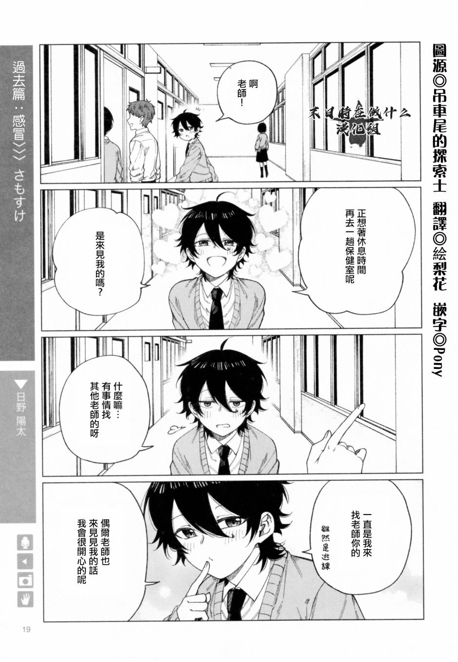 第179话