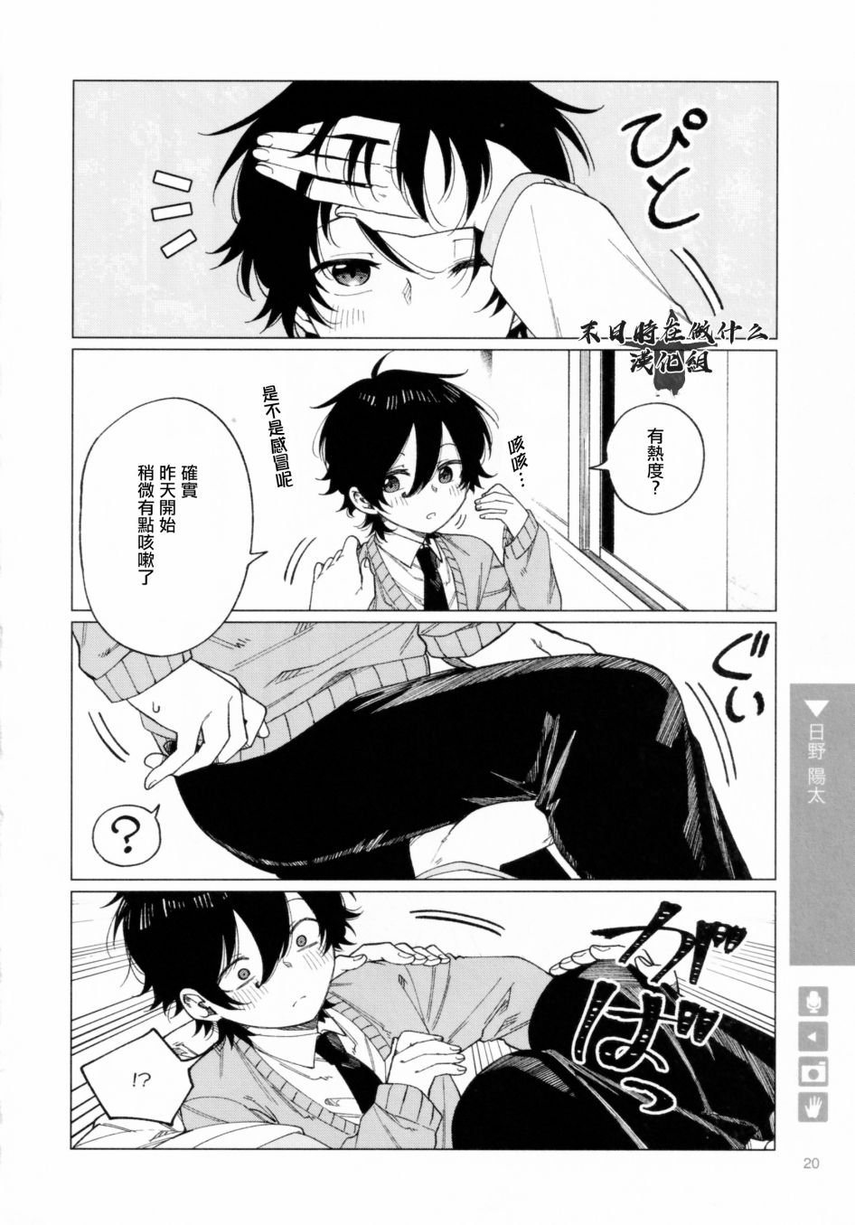 第179话