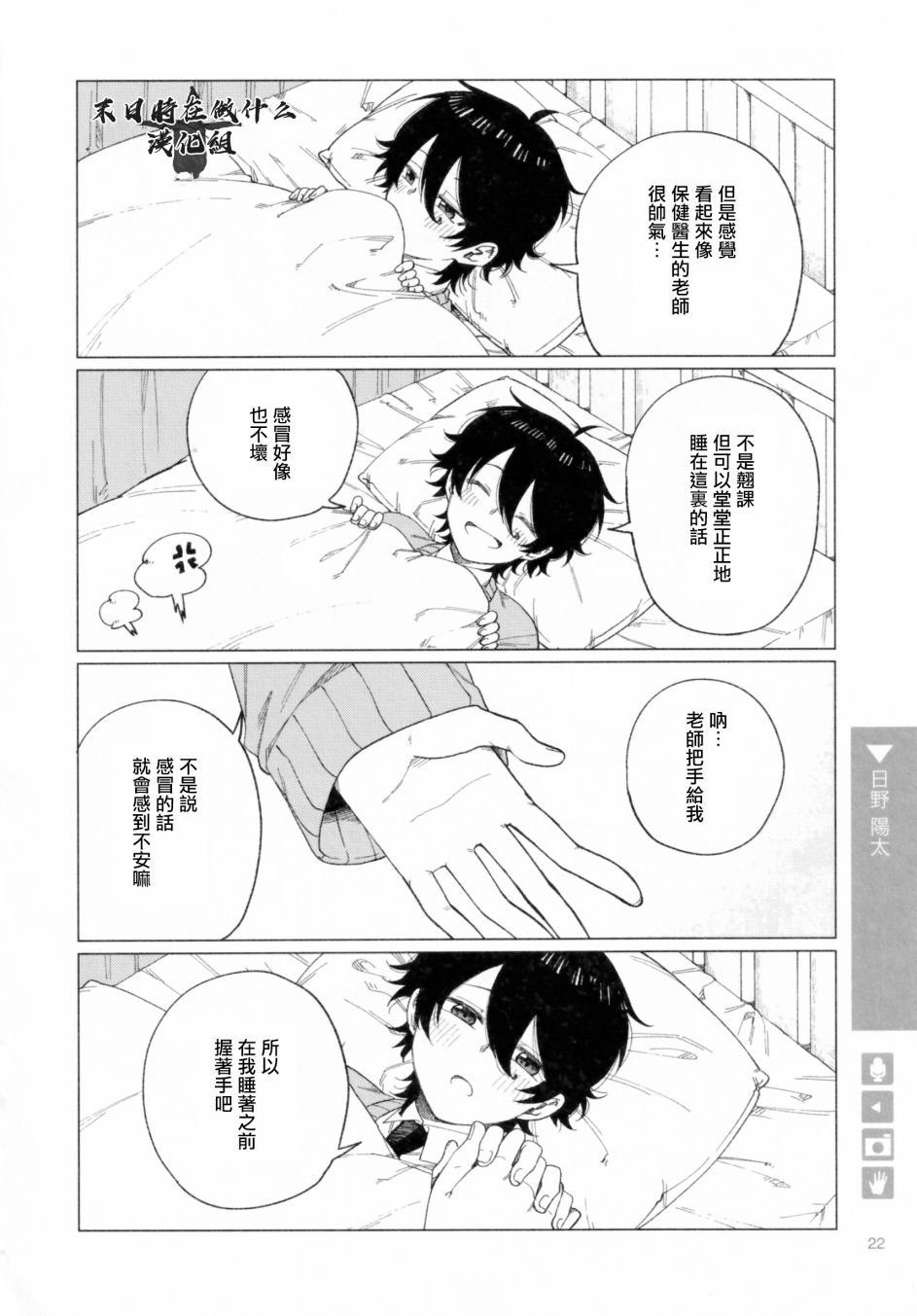 第179话