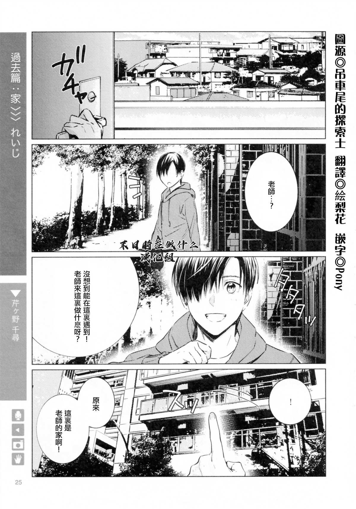 第180话