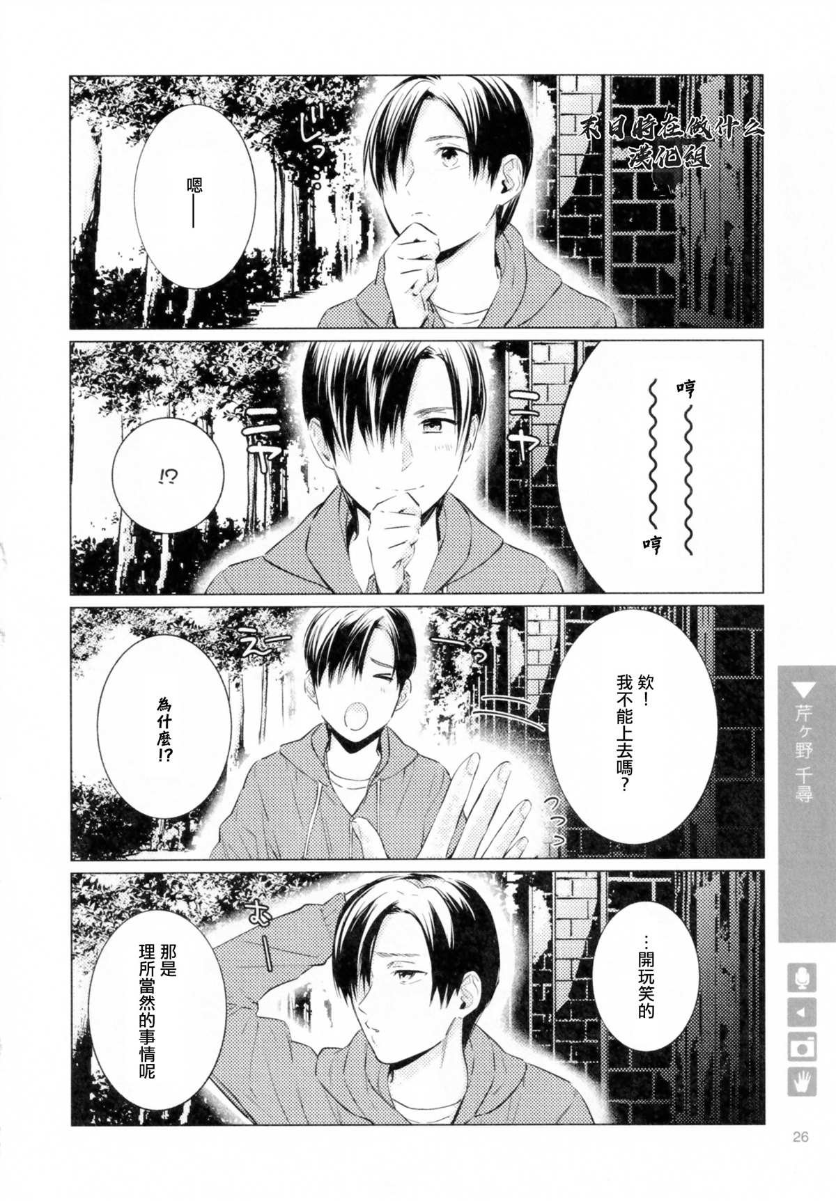 第180话