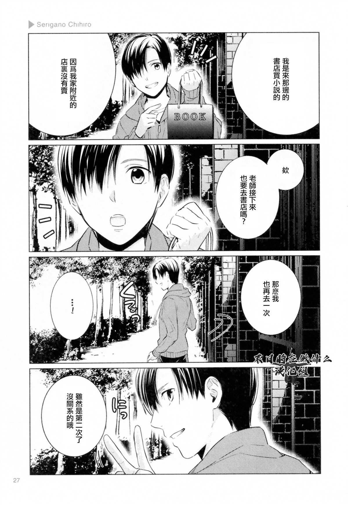 第180话