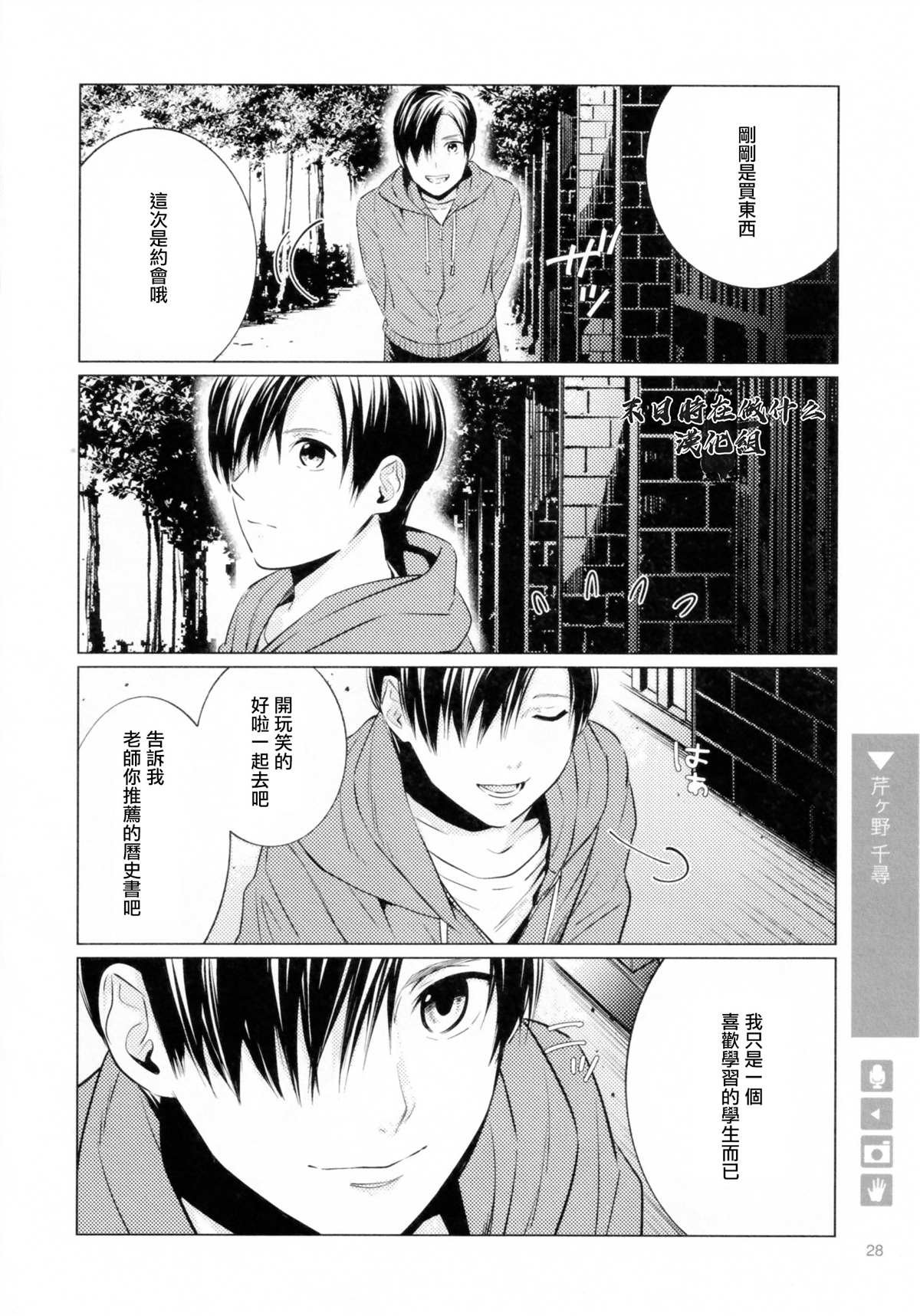 第180话