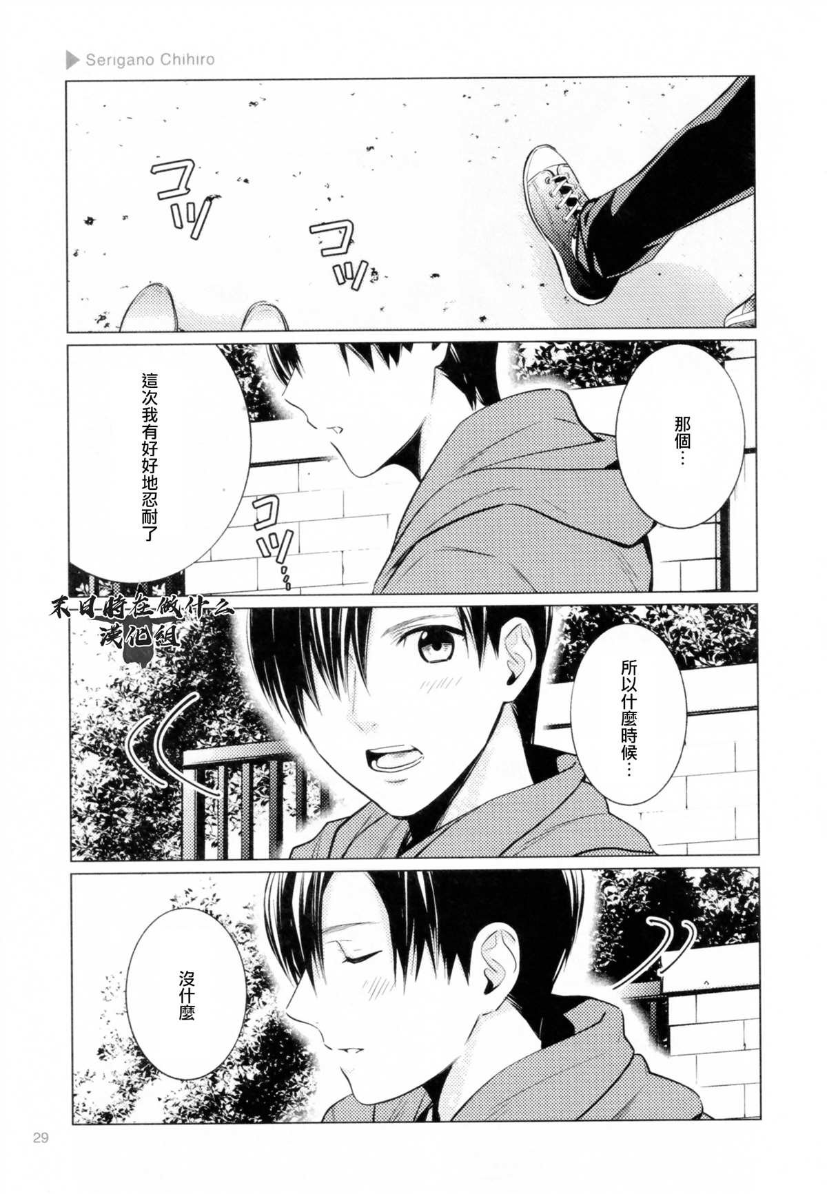 第180话