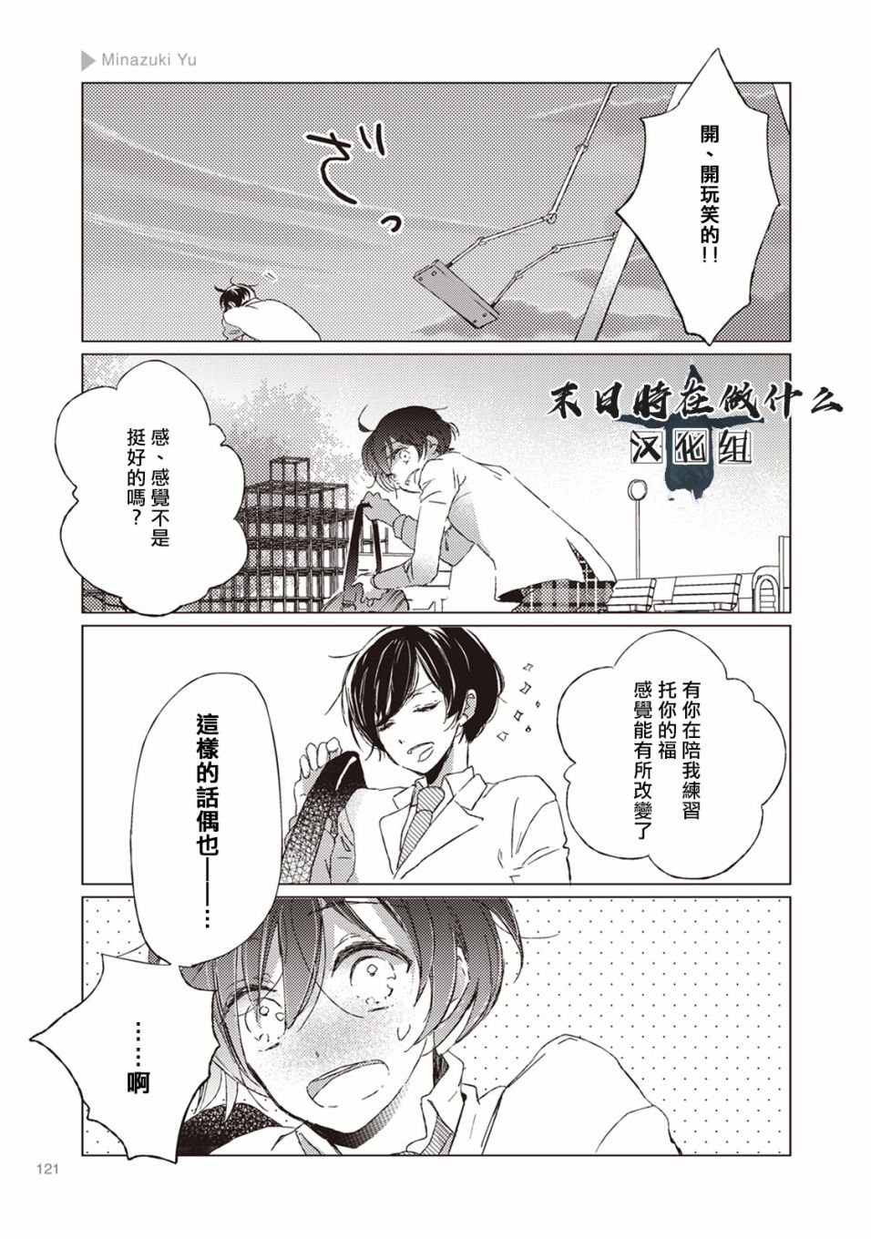 第18话