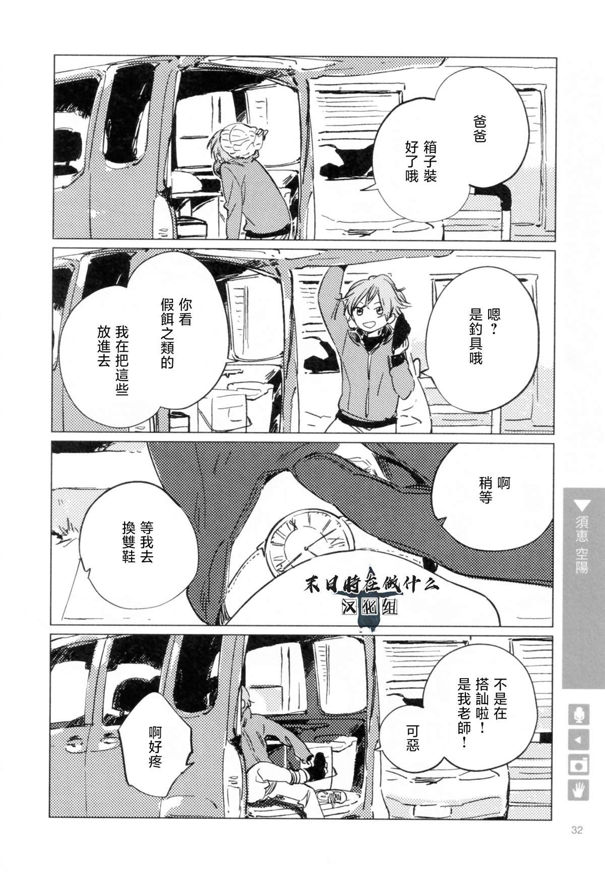 第181话