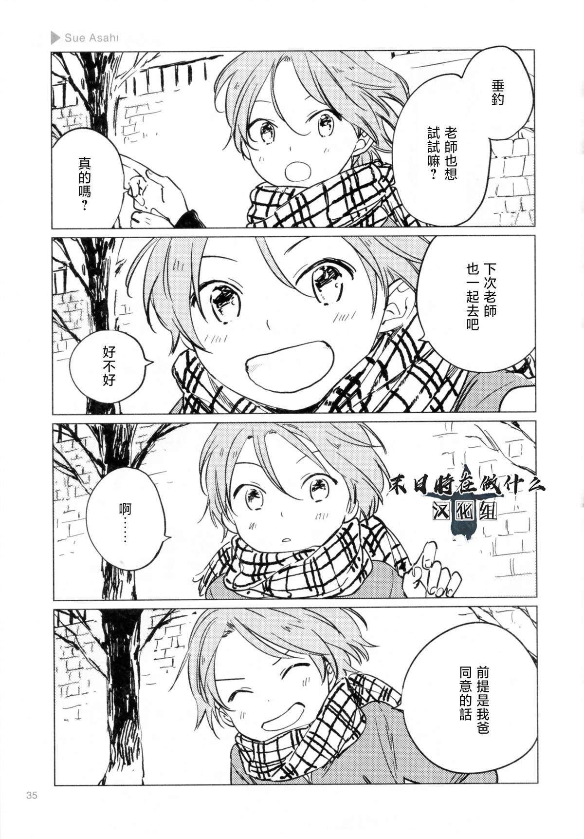 第181话