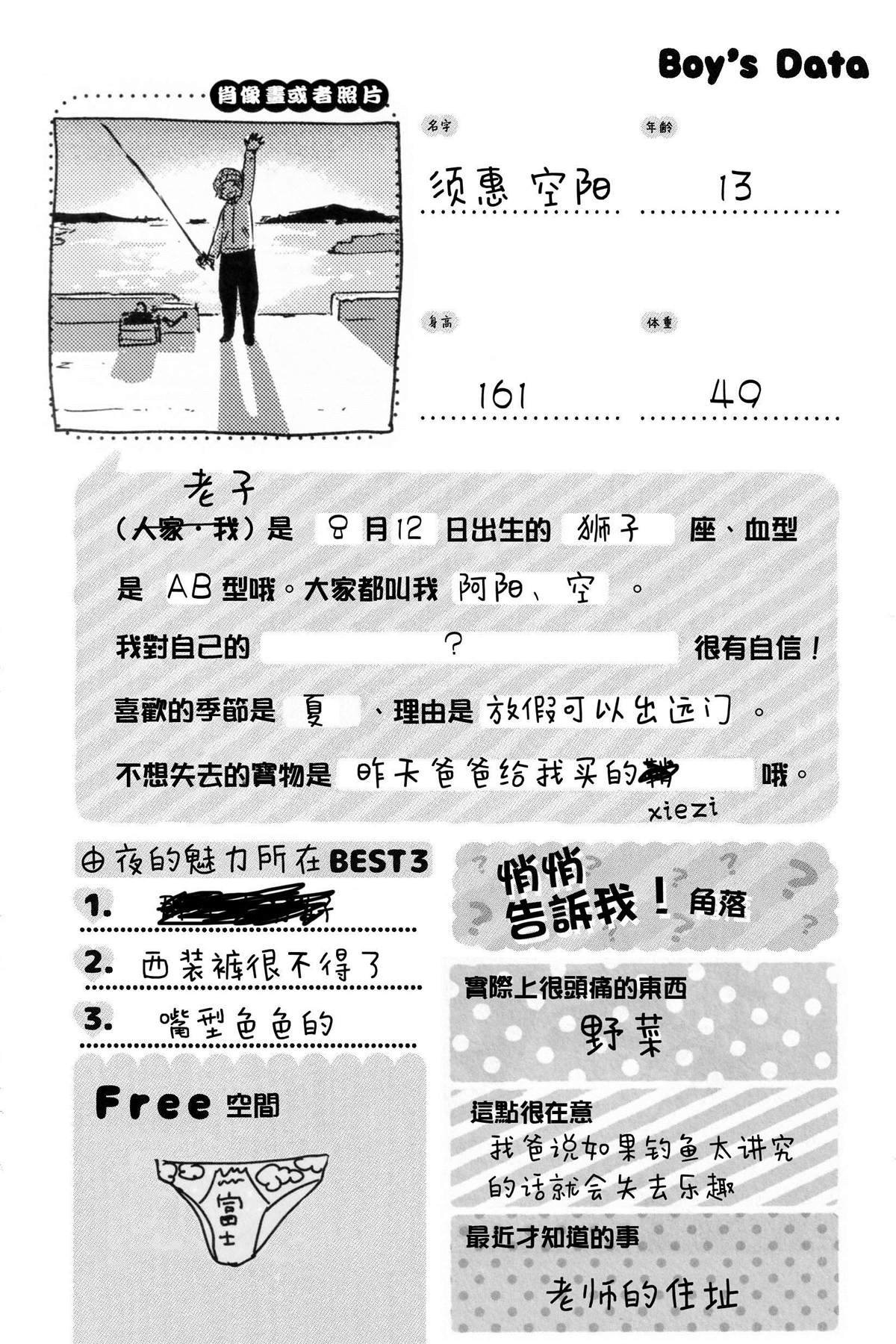 第181话