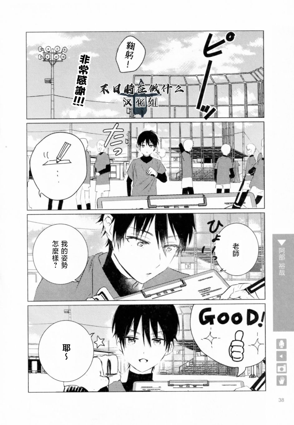 第182话