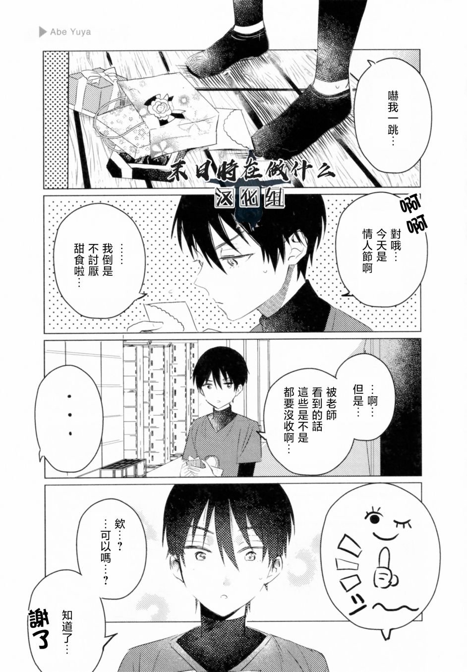 第182话