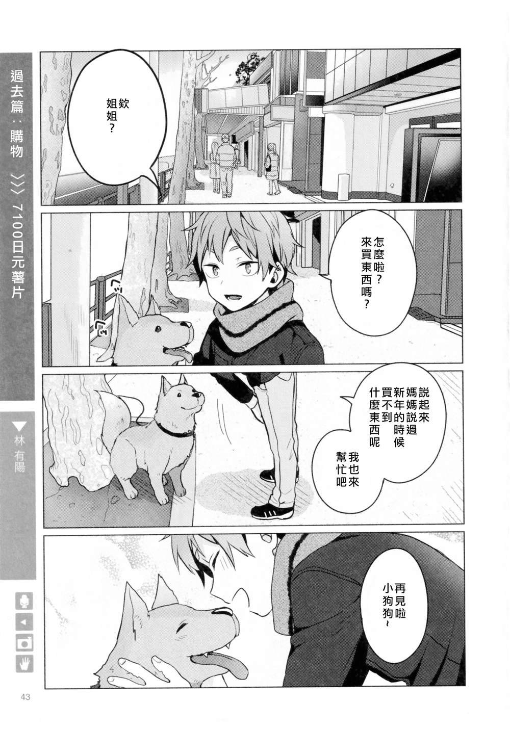 第183话