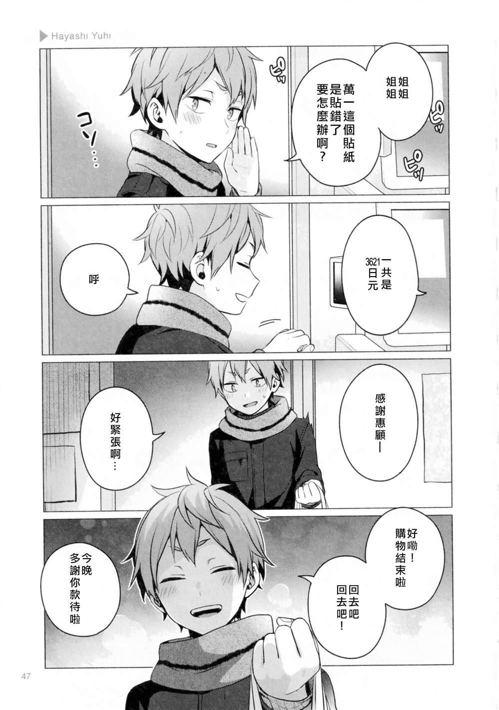 第183话