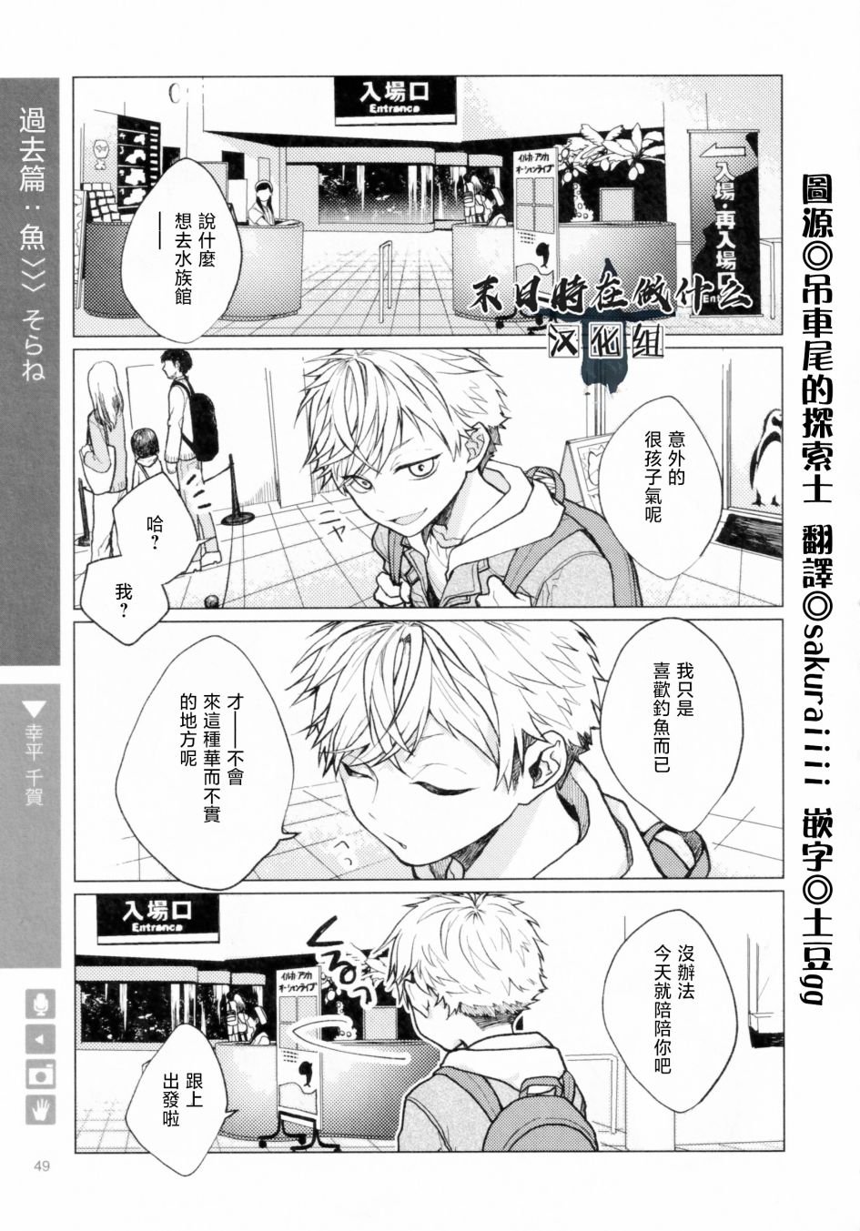第184话