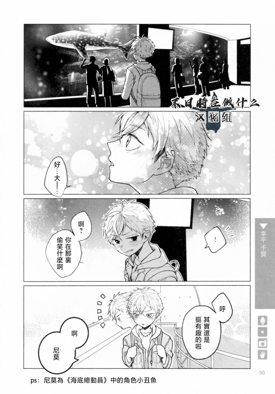 第184话