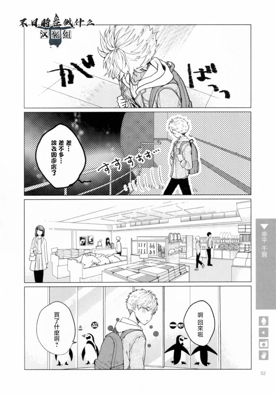 第184话