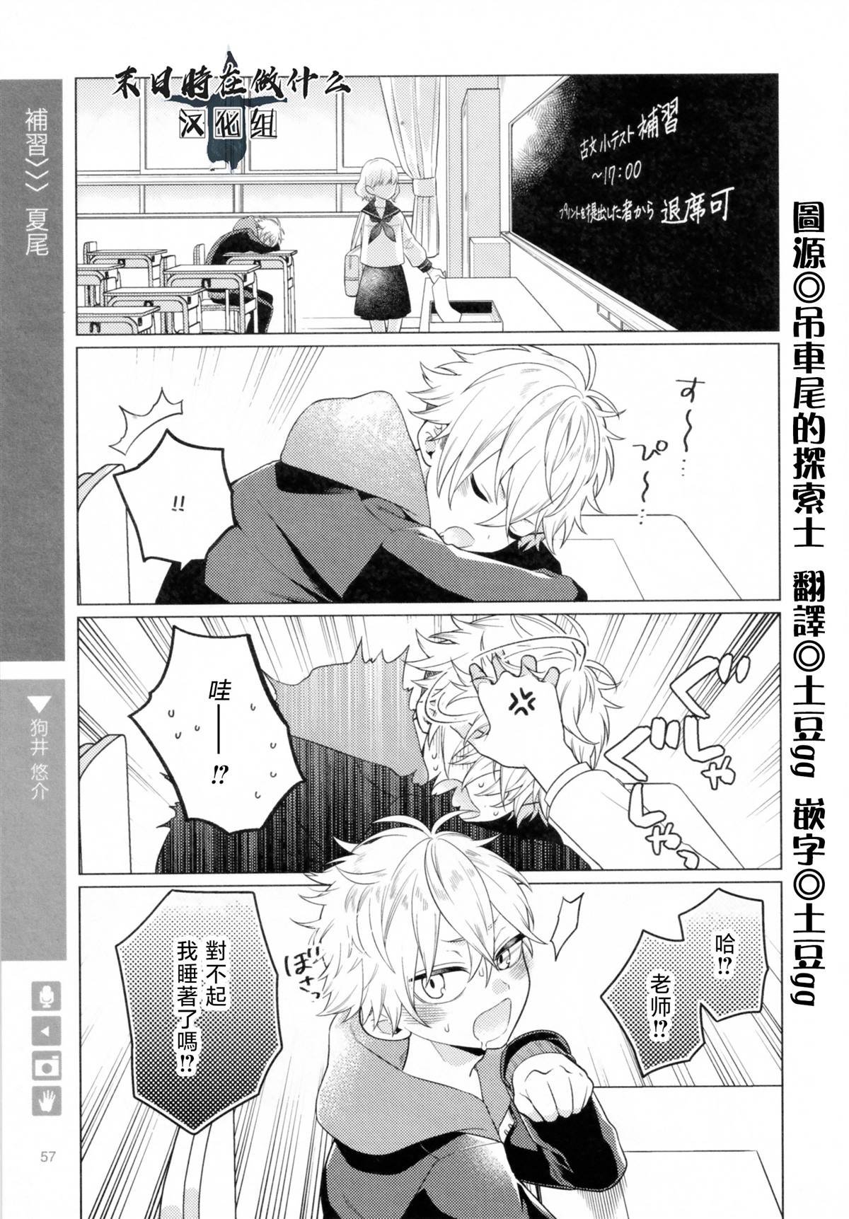 第185话