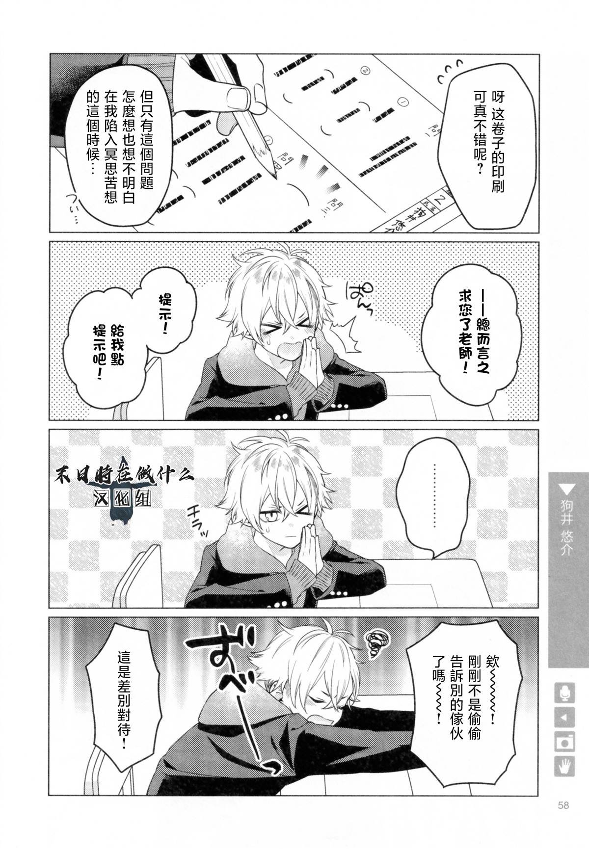 第185话